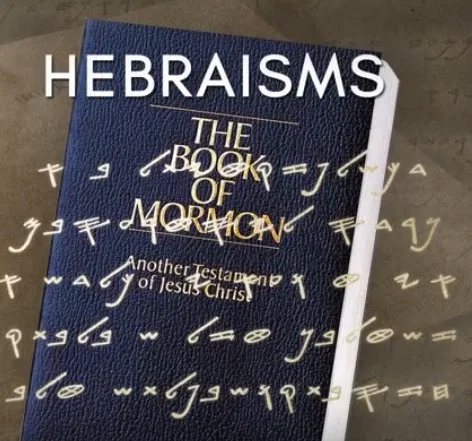 Hebraism Proof