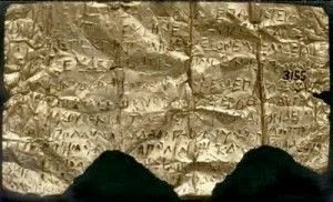 Darius I Persepolis Gold Plates